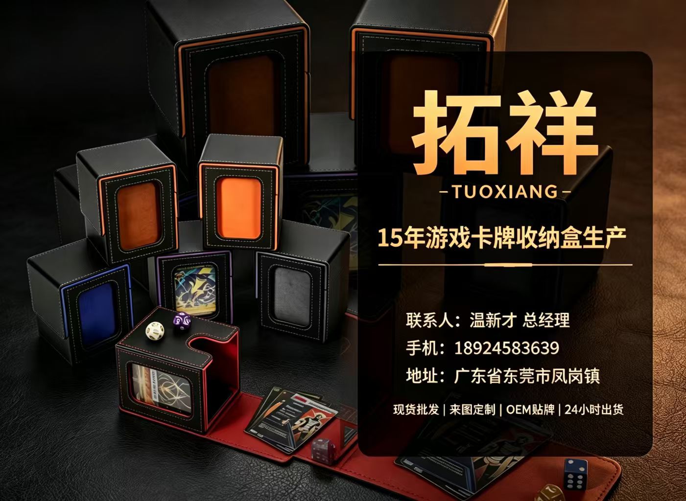 拓祥肇庆线上分站
